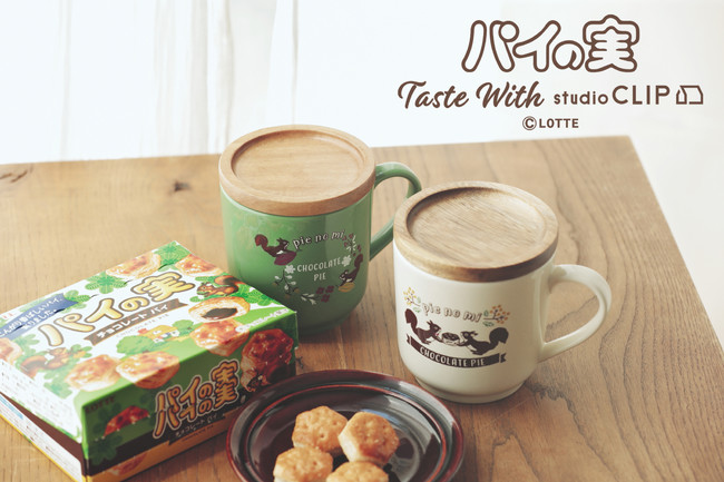 studio CLIP×パイの実