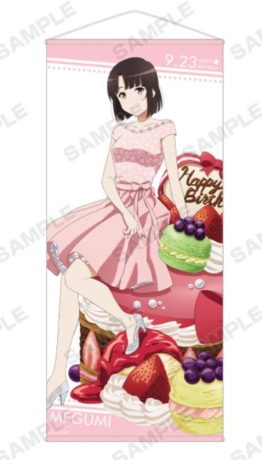 冴えない彼女の祝いかた in 新宿マルイ メン