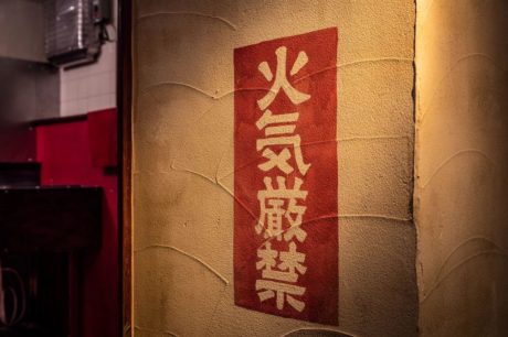 頓堀宿泊室　TOMBORI GUEST HOUSE