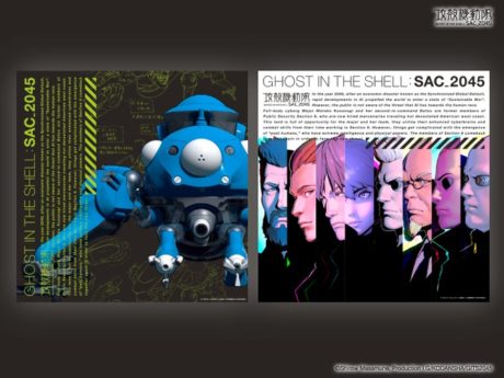 攻殻機動隊 SAC_2045 オリジナルグッズ