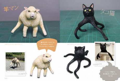 The Art of めーちっさい