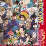 CAPCOM vs. 手塚治虫CHARACTERS
