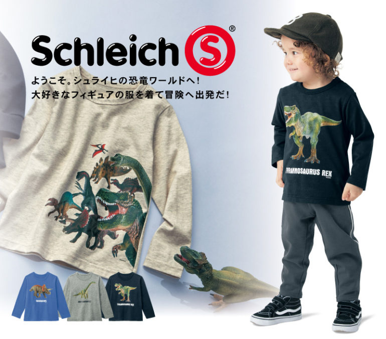 ベルメゾン シュライヒ創立85周年記念コラボ