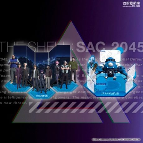 攻殻機動隊 SAC_2045 オリジナルグッズ