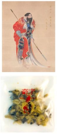 お家で「令和のおつまみの奇才」を味わおう