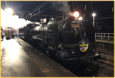 鬼滅の刃×SLぐんま~無限列車大作戦~