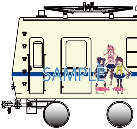 おちこぼれフルーツタルト × 叡山電鉄