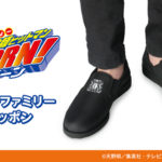 家庭教師ヒットマンREBORN! ボンゴレファミリー スリッポン
