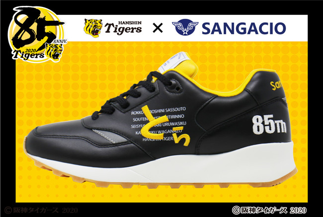 阪神タイガースFUN(ファン)スニーカー