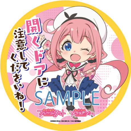 おちこぼれフルーツタルト × 叡山電鉄