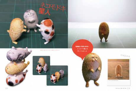 The Art of めーちっさい