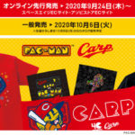 広島東洋カープ×パックマンコラボグッズ