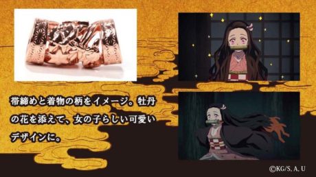 鬼滅の刃 × アナヒータストーンズ