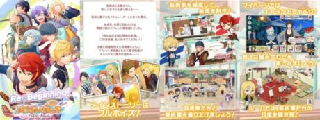 『パレットパレード リパレード』×山梨県立美術館