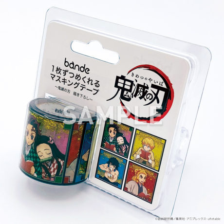 TSUTAYAオリジナル『鬼滅の刃』グッズ