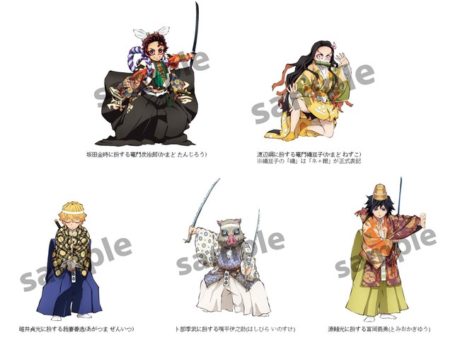 「鬼滅の刃」×「京都南座 歌舞伎ノ舘」