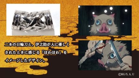 鬼滅の刃 × アナヒータストーンズ