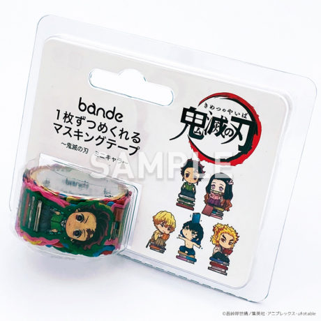 TSUTAYAオリジナル『鬼滅の刃』グッズ