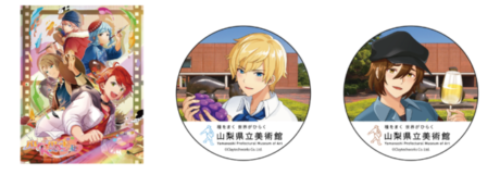 『パレットパレード リパレード』×山梨県立美術館