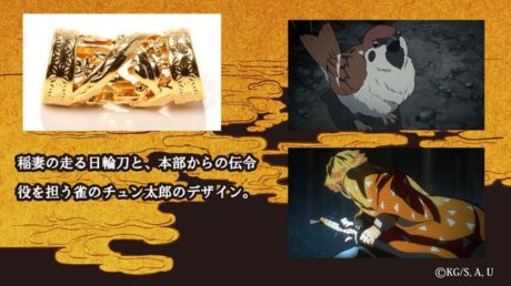 鬼滅の刃 × アナヒータストーンズ