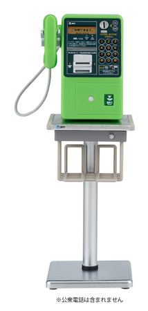 NTT東日本・NTT西日本 公衆電話ガチャコレクション 増補版