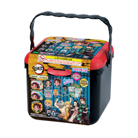 アクアビーズ　鬼滅の刃　バスケセット