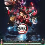 TVアニメ「鬼滅の刃」×JR九州キャンペーン