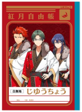 あんさんぶるスターズ！×ジャポニカ学習帳