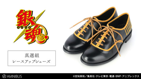 真選組 レースアップシューズ