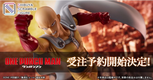 サイタマ -隕石破壊 Ver-