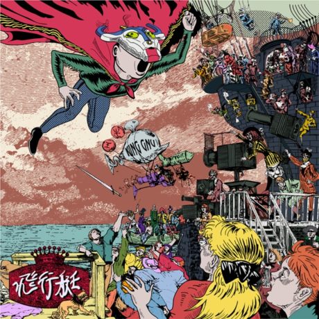 #014 ヌーミレパーク(仮)』DIRECTED BY PERIMETRON