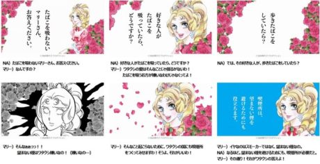 スーシャルディスタンス