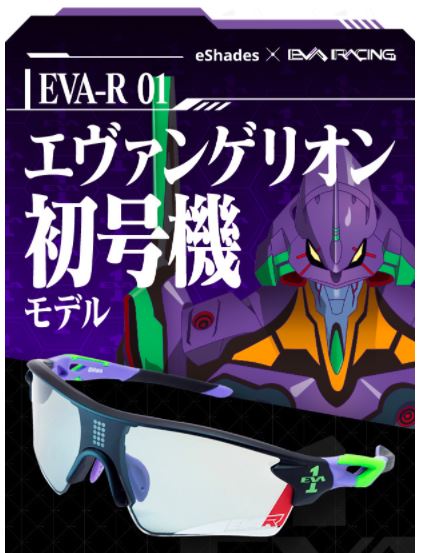 EVA RACING x eShades ＜コラボ企画＞ 瞬間調光サングラス