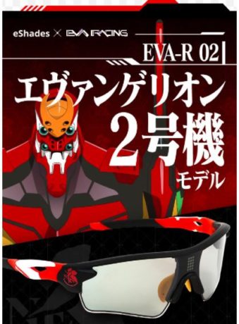 EVA RACING x eShades ＜コラボ企画＞ 瞬間調光サングラス