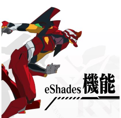 EVA RACING x eShades ＜コラボ企画＞ 瞬間調光サングラス