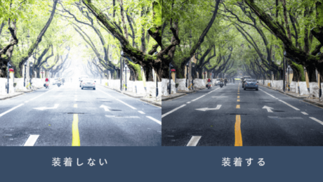 EVA RACING x eShades ＜コラボ企画＞ 瞬間調光サングラス