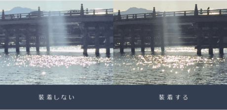 EVA RACING x eShades ＜コラボ企画＞ 瞬間調光サングラス