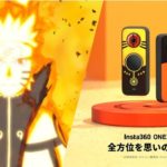 Insta360 ONE X2 NARUTO 特別版