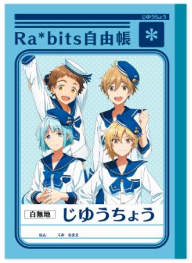 あんさんぶるスターズ！×ジャポニカ学習帳