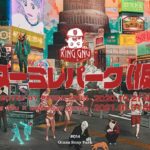 #014 ヌーミレパーク(仮)』DIRECTED BY PERIMETRON