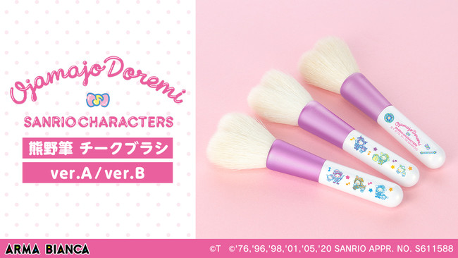 おジャ魔女どれみ×サンリオキャラクターズ×熊野筆