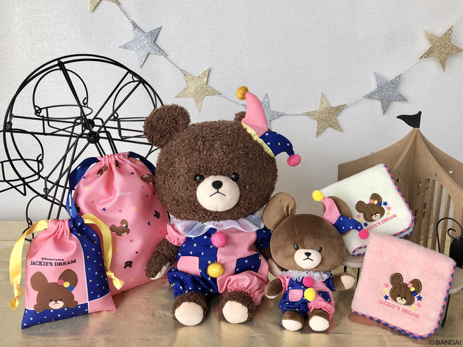 ジャッキーのゆめ