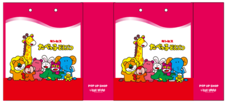 たべっ子どうぶつPOPUP SHOP