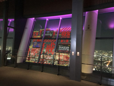 EVANGELION トウキョウスカイツリー(R)計画