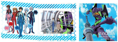 EVANGELION トウキョウスカイツリー(R)計画