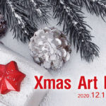 Xmasアートフェスタ2020