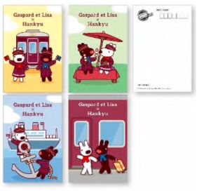 阪急電車で巡る リサとガスパールのスタンプラリー