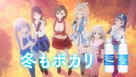 ポカリスエット・アンバサダー