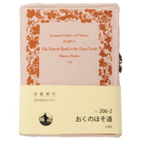 岩波文庫 × ヴィレッジヴァンガード