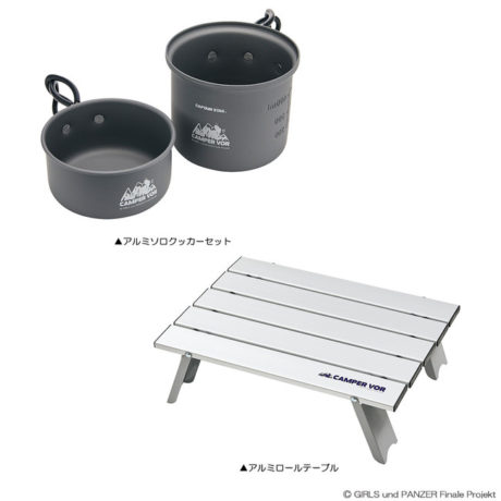 CAMPER VOR（キャンパー・フォー) オリジナルアウトドアグッズ